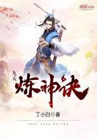 嫁首辅守寡一辈子重生我改嫁了小说免费完整版