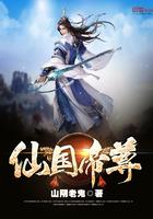 军婚三年未见，离婚他急红眼笔趣阁无弹窗免费阅读